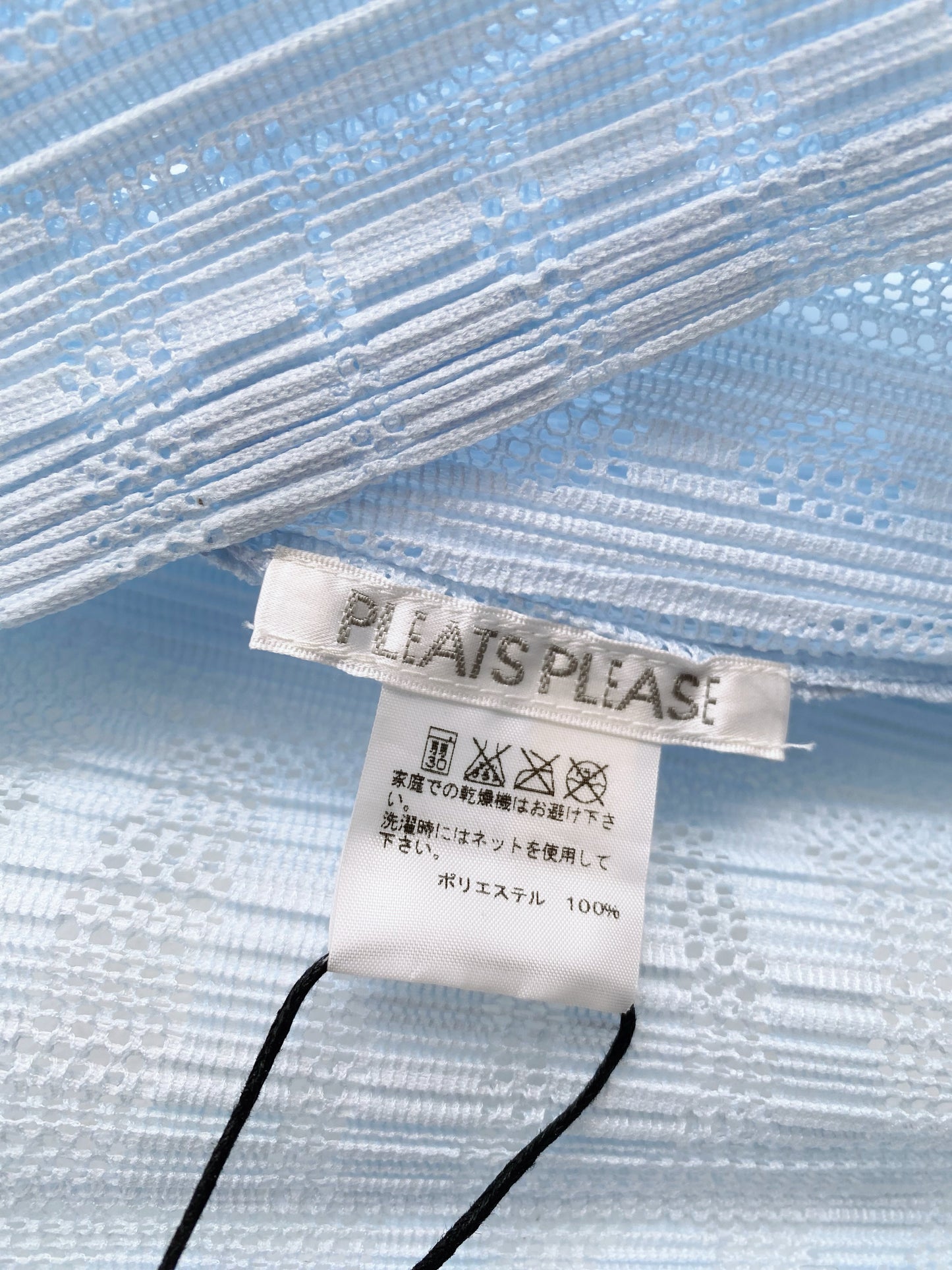 Issey Miyake Pleats Please Spring 2016 Blue Long Cardigan.